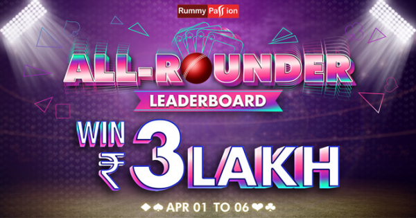 All-Rounder Leaderboard 2023