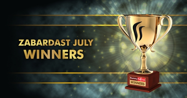 Look Who Won at Rummy Passion - Rummy Leaderboard, July 2017