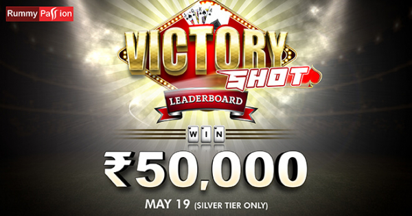 Victory Shot Leaderboard (May 19)
