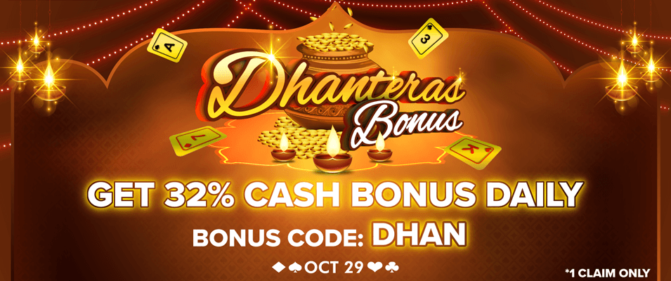 Dhanteras Cash Bonus Offer